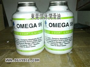 亞米茄 Omega99 防金屬卡死潤滑油脂 1磅裝工業(yè)級(jí)潤滑解決方案