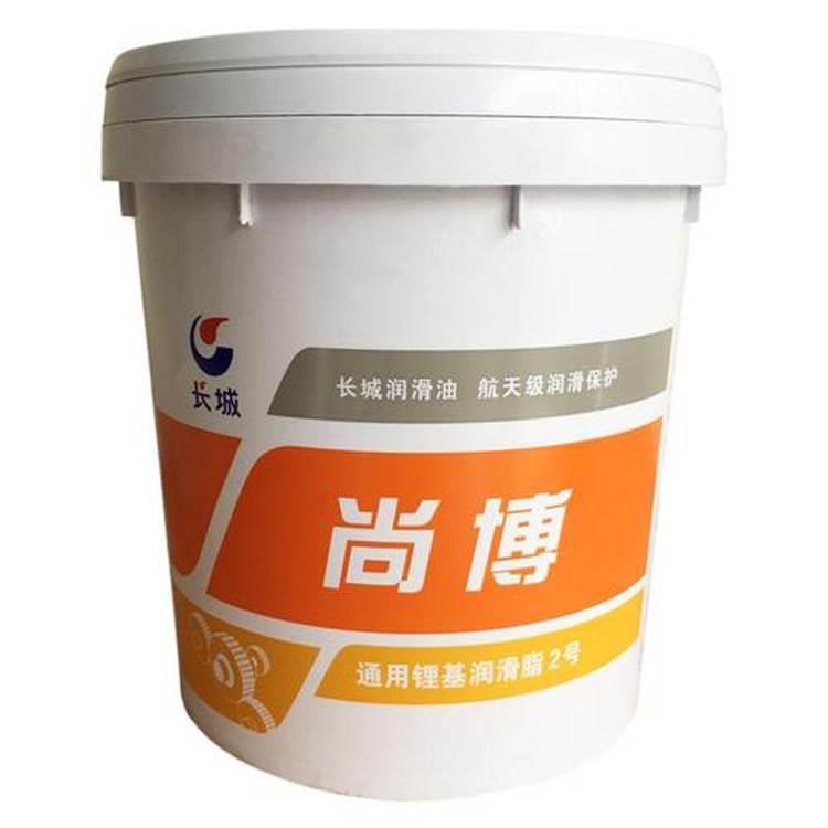 廠家直銷長城尚博通用鋰基脂2號黃油 批發(fā)15kg工業(yè)潤滑脂的優(yōu)勢解析